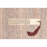 Marque-page en bois moderne et design personnalisable - V5 Marque-page en bois moderne et design personnalisable - V5