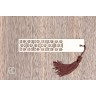 Marque-page en bois moderne et design personnalisable - V3 Marque-page en bois moderne et design personnalisable - V3