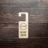Accroche-porte "Do not enter" – pancarte personnalisable