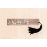 Marque-page en bois moderne et design personnalisable - V1