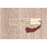 Marque-page en bois moderne et design personnalisable - V1